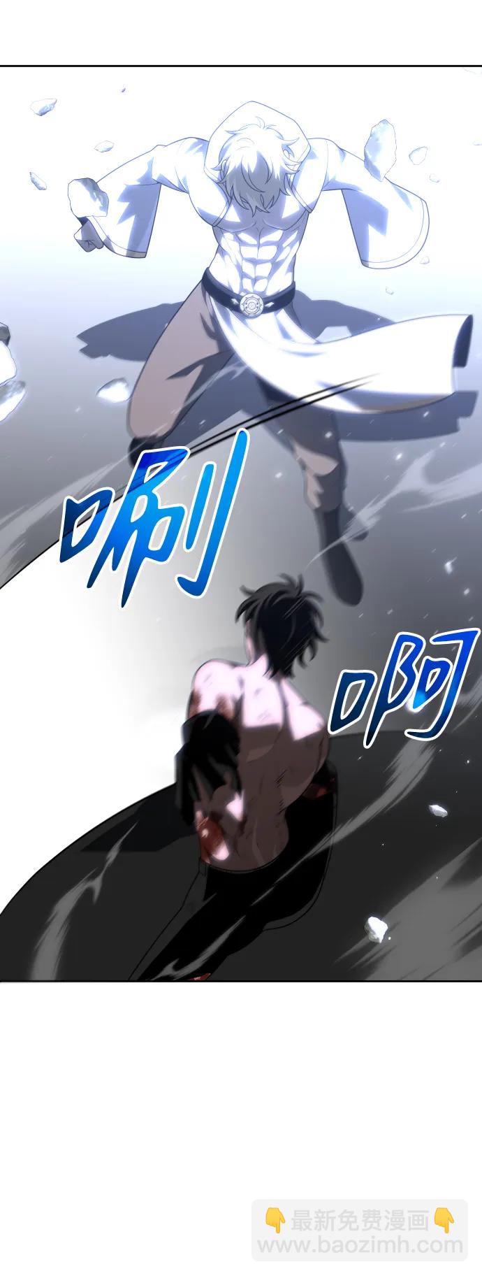 曾經是最終BOSS - [第34話] 污點（1）(1/3) - 6