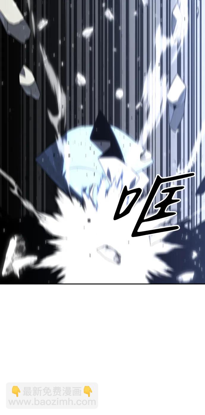 曾經是最終BOSS - [第34話] 污點（1）(1/3) - 7