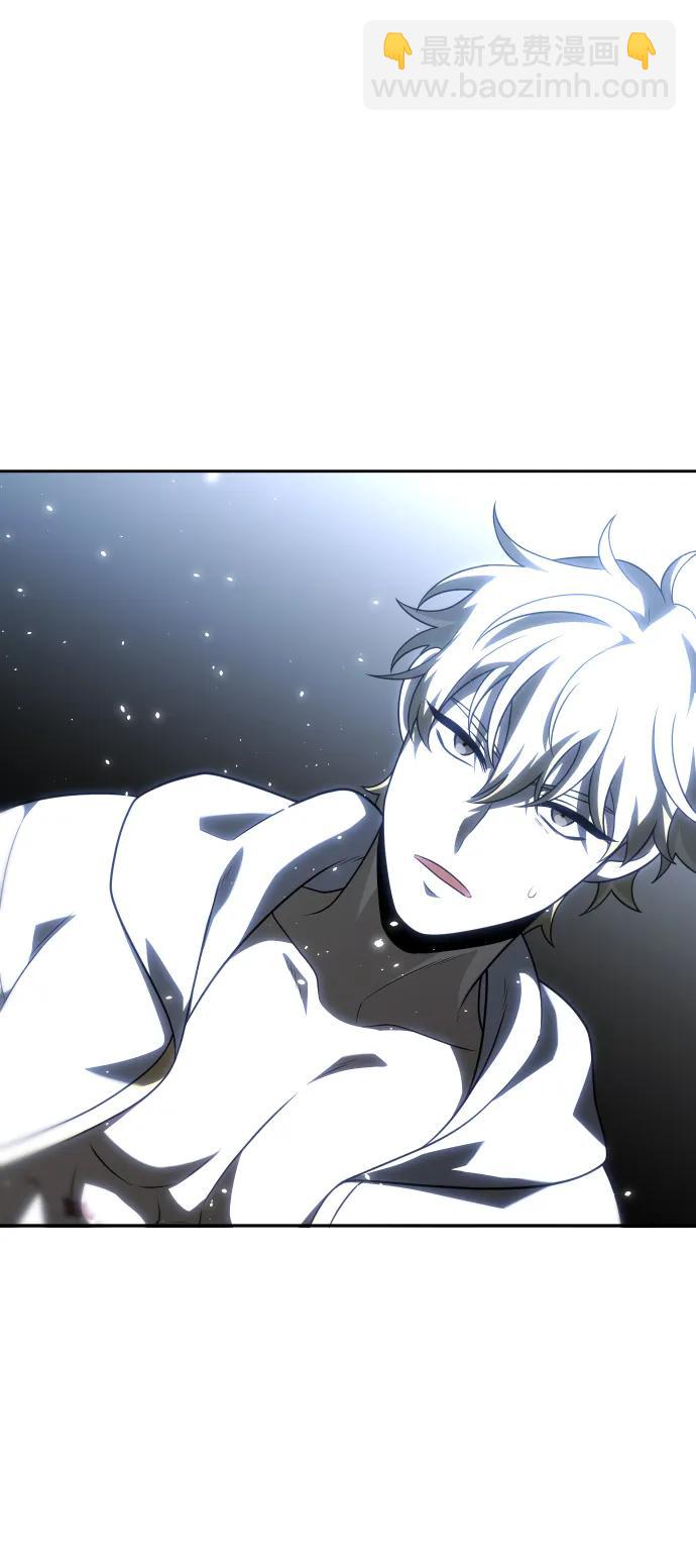 曾經是最終BOSS - [第34話] 污點（1）(1/3) - 3