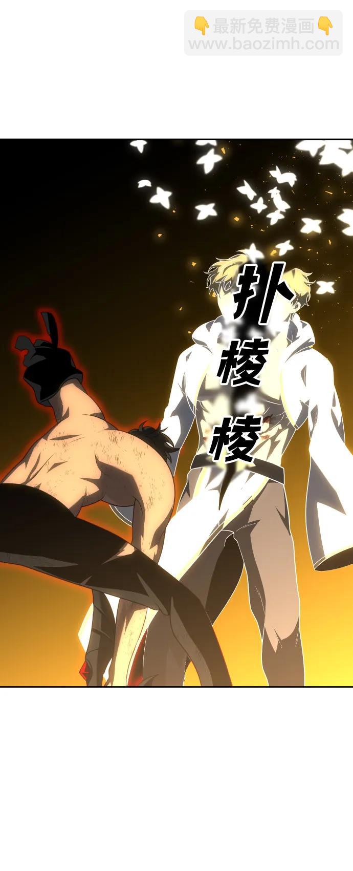 曾經是最終BOSS - [第34話] 污點（1）(1/3) - 7
