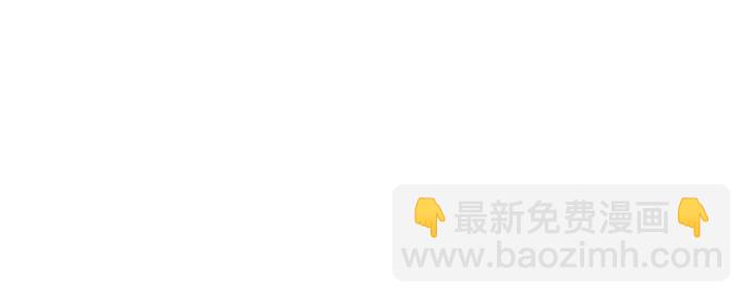 曾經是最終BOSS - [第34話] 污點（1）(1/3) - 4