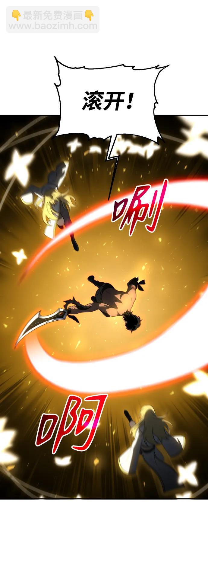 曾經是最終BOSS - [第34話] 污點（1）(1/3) - 6