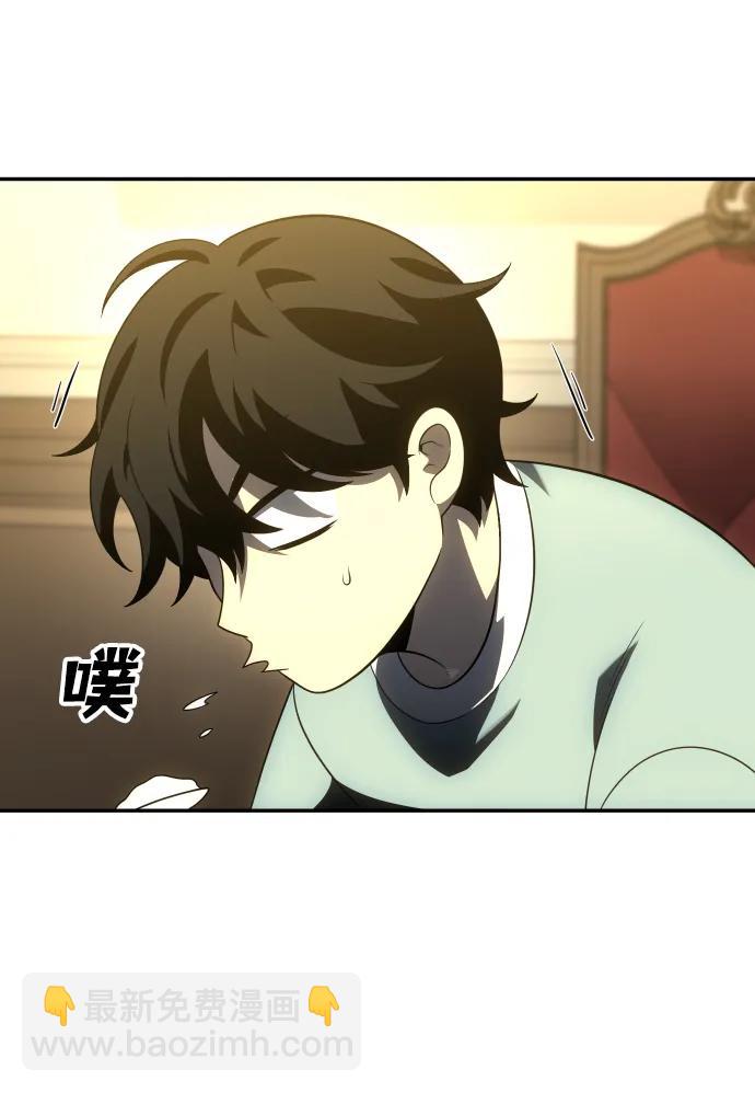 曾經是最終BOSS - [第36話] 支援任務（1）(2/3) - 2