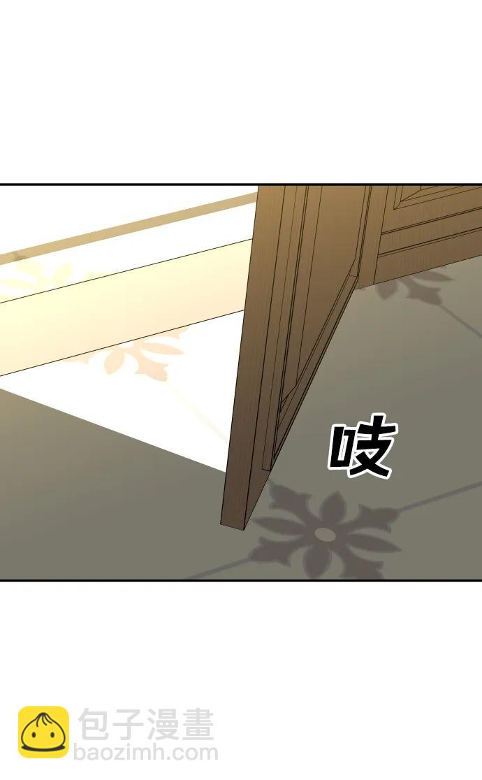 曾經是最終BOSS - [第36話] 支援任務（1）(2/3) - 6