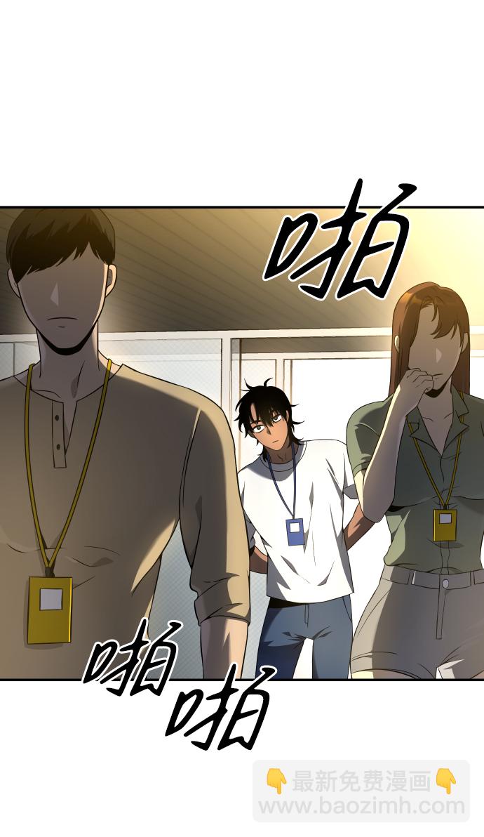 曾經是最終BOSS - [第6話] 定向指導（2）(2/4) - 2