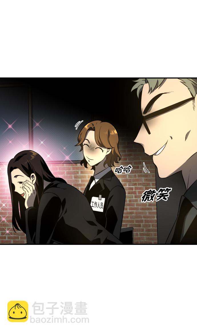 曾經是最終BOSS - [第6話] 定向指導（2）(2/4) - 1