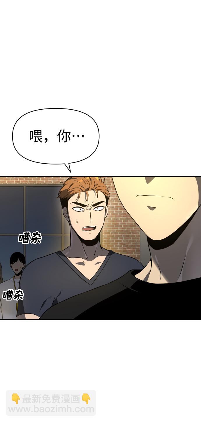 曾經是最終BOSS - [第6話] 定向指導（2）(2/4) - 5