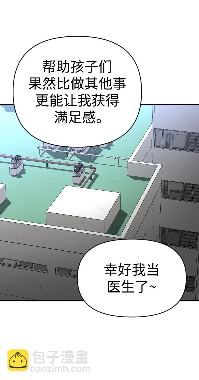 [第54话] 宴会（1）19