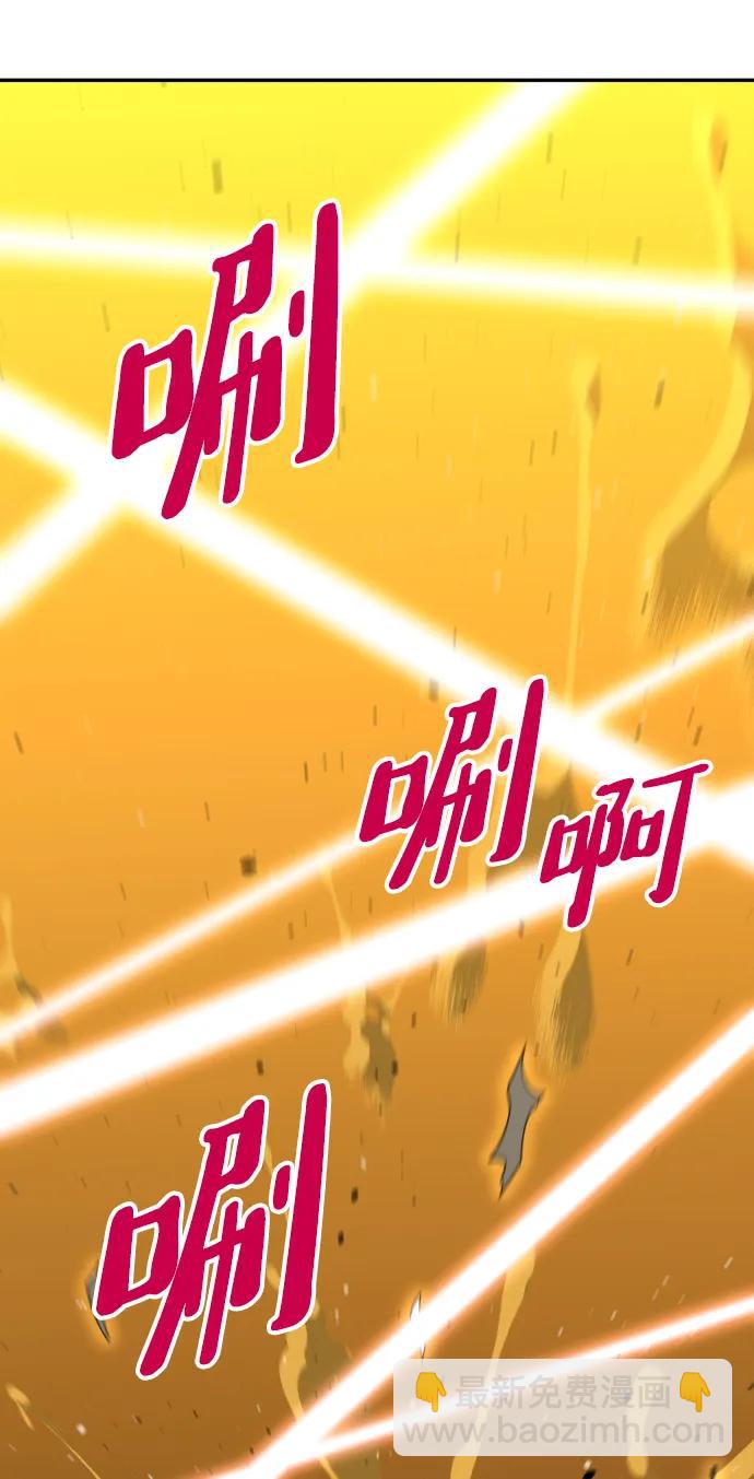 曾經是最終BOSS - [第64話](2/3) - 3