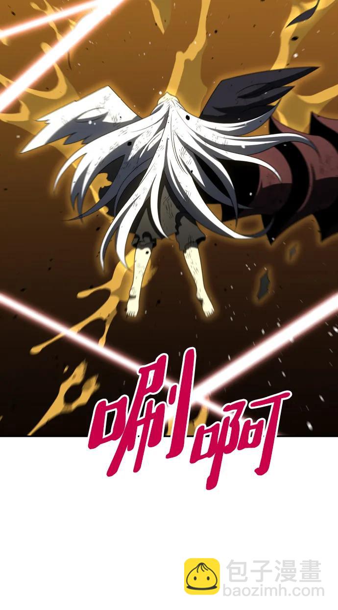 曾經是最終BOSS - [第64話](2/3) - 4