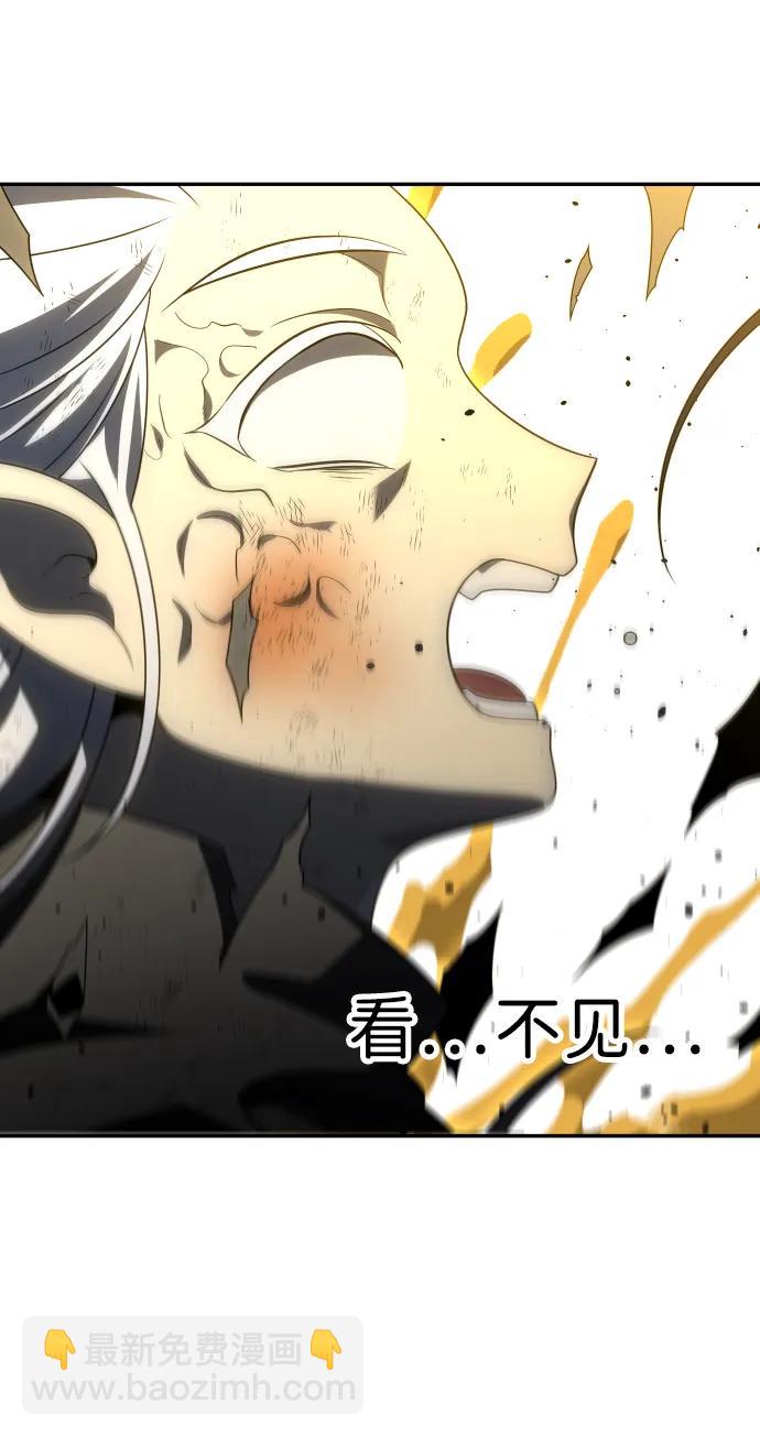 曾經是最終BOSS - [第64話](2/3) - 5