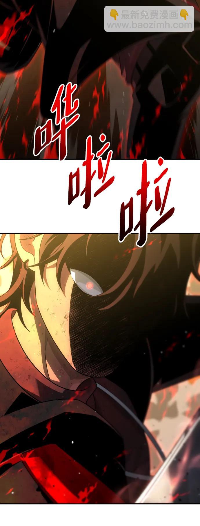 曾經是最終BOSS - [第64話](2/3) - 5