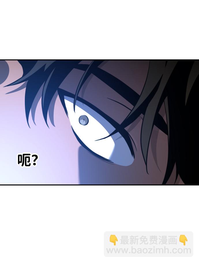 曾經是最終BOSS - [第8話] 狩獵的定式（1）(2/3) - 2