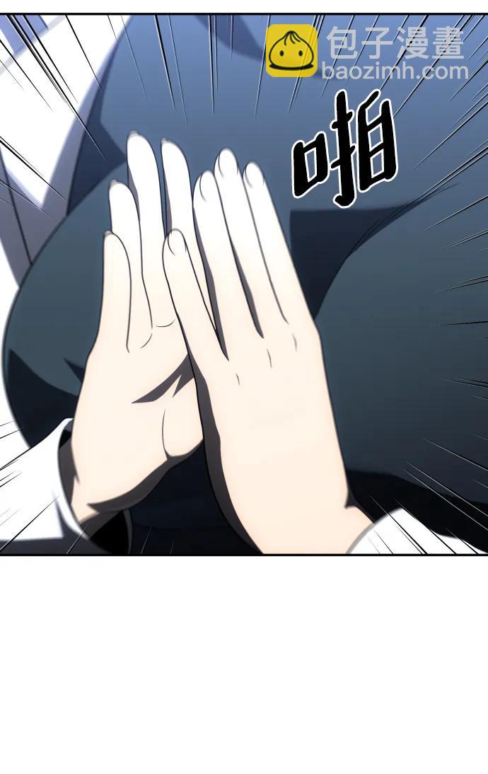曾經是最終BOSS - [第70話] 暴行（1）(2/3) - 5