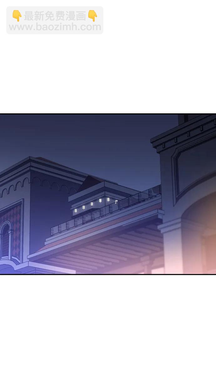 曾經是最終BOSS - [第74話] 李朱莉(2/3) - 7