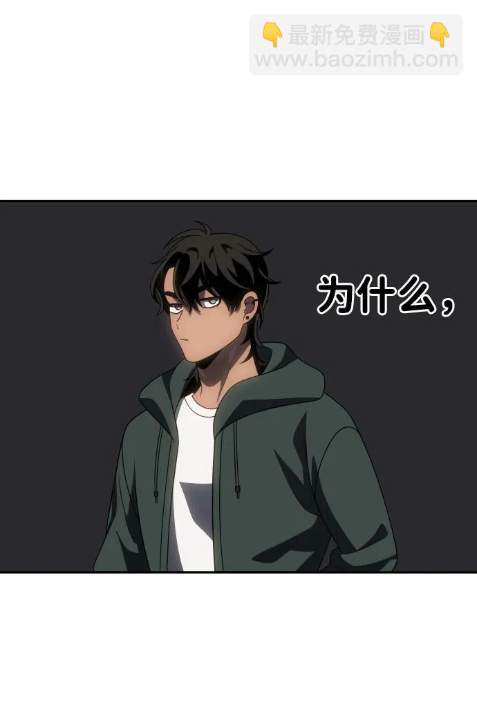 曾經是最終BOSS - [第76話] 成雲公會（1）(2/3) - 7