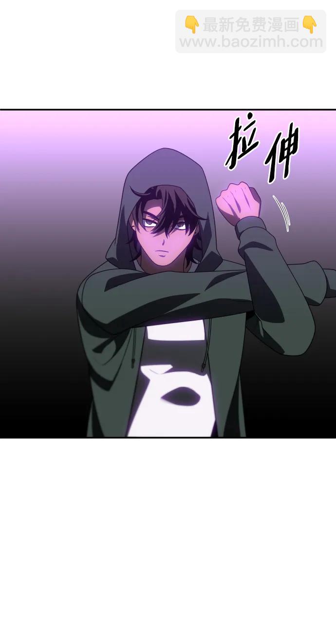 曾經是最終BOSS - [第76話] 成雲公會（1）(2/3) - 1