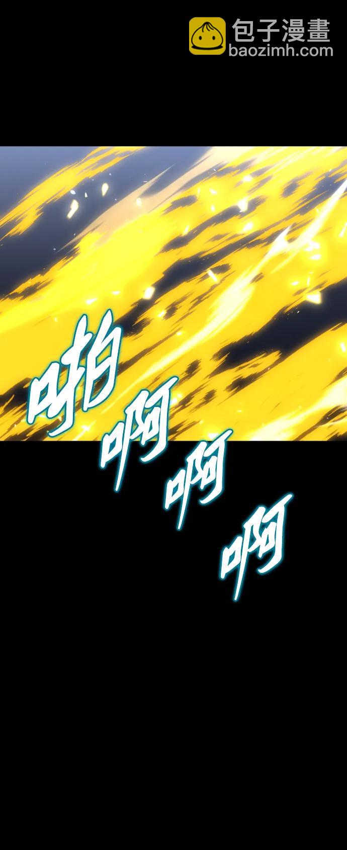 曾經是最終BOSS - [第82話] 洛基（4）(2/3) - 3