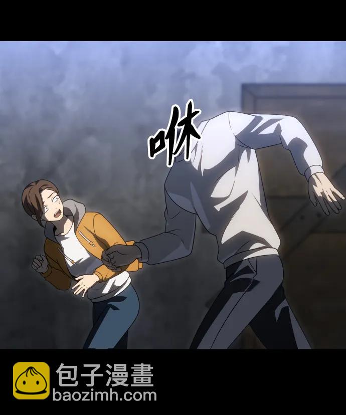 曾經是最終BOSS - [第82話] 洛基（4）(2/3) - 3