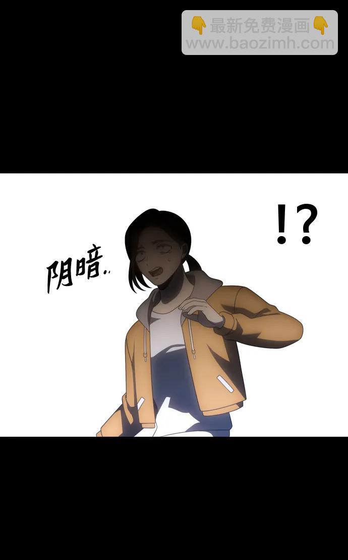 曾經是最終BOSS - [第82話] 洛基（4）(2/3) - 5