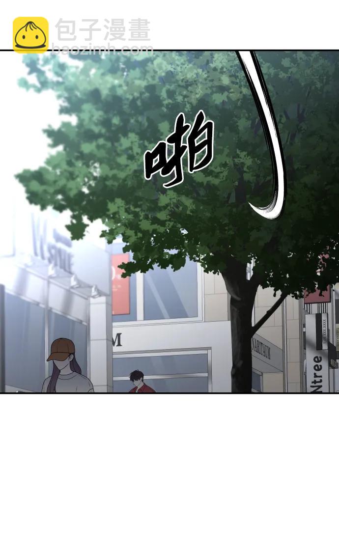 曾經是最終BOSS - [第88話] 觸發器（1）(2/3) - 5