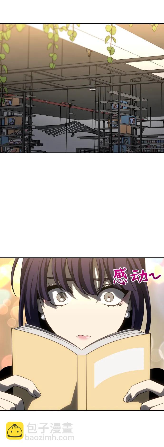 曾經是最終BOSS - [第88話] 觸發器（1）(2/3) - 8
