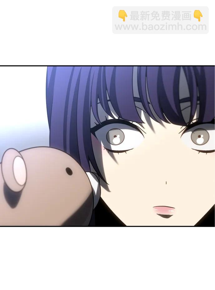 曾經是最終BOSS - [第88話] 觸發器（1）(2/3) - 8