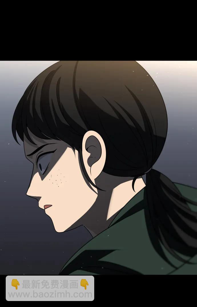 曾經是最終BOSS - [第96話] 裡魄（6）(2/3) - 5
