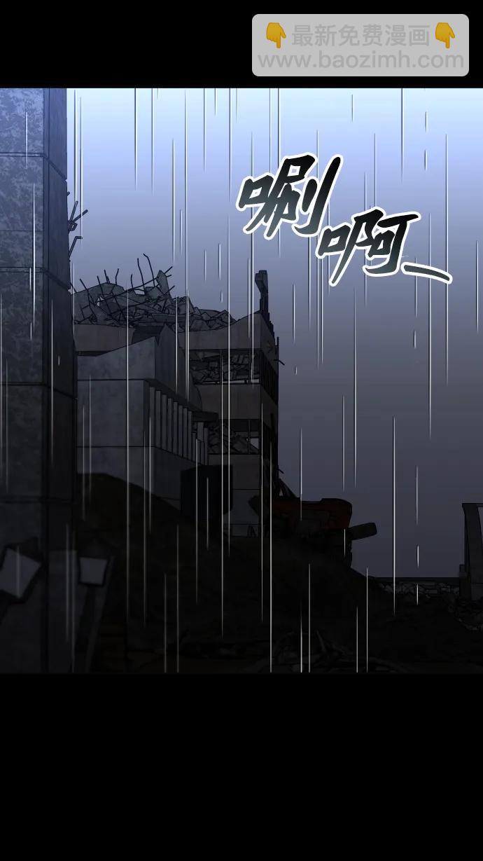 曾經是最終BOSS - [第96話] 裡魄（6）(2/3) - 4