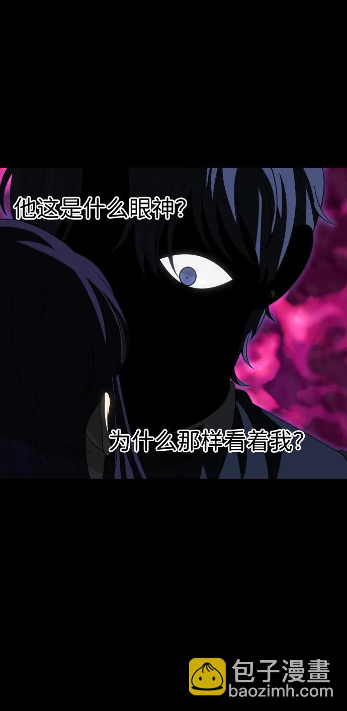 曾經是最終BOSS - [第98話] 裡魄（8）(2/4) - 8