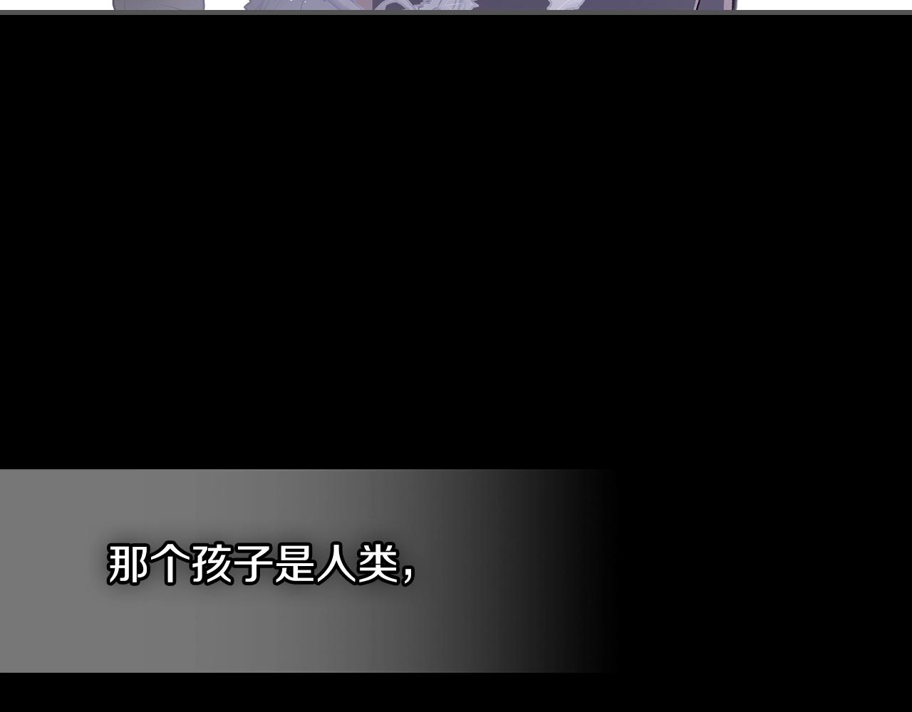 曾經有勇士 - 第55話 意料之外(1/5) - 8