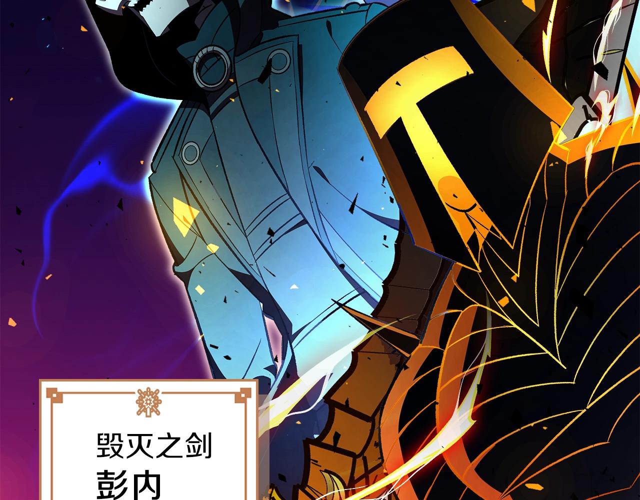 曾經有勇士 - 第63話 反擊！噬天王！(1/5) - 1