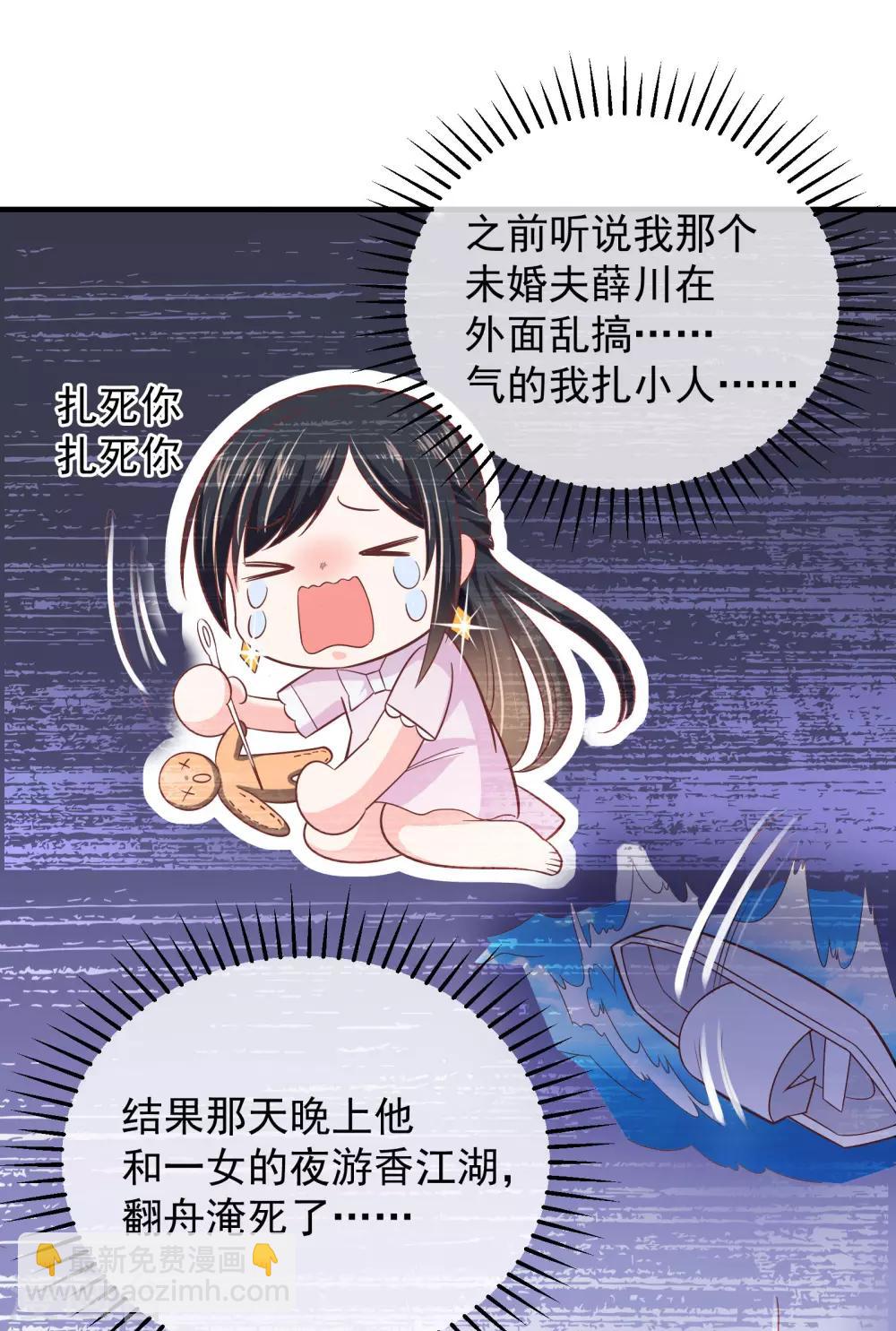 第1话 千里姻缘-第2话