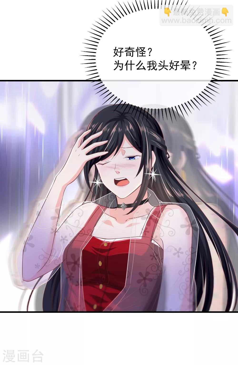 第1话 千里姻缘-第2话