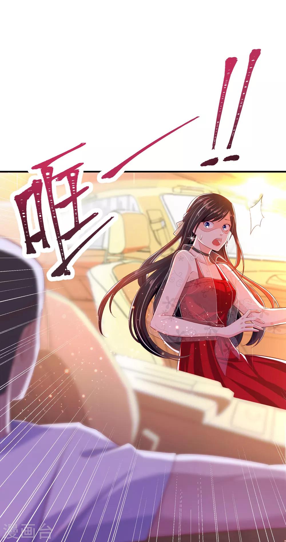 第1话 千里姻缘-第2话