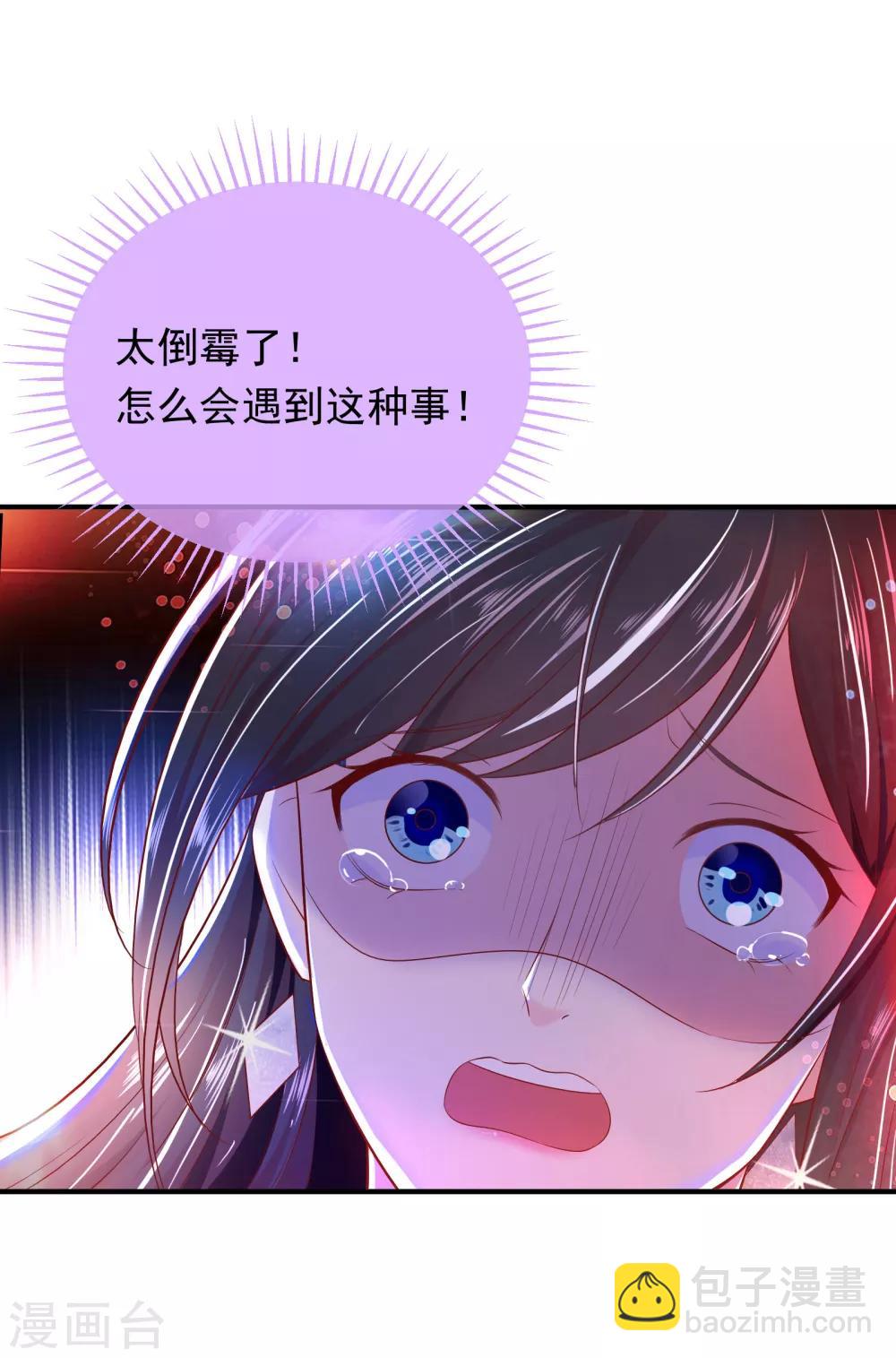 第1话 千里姻缘-第2话