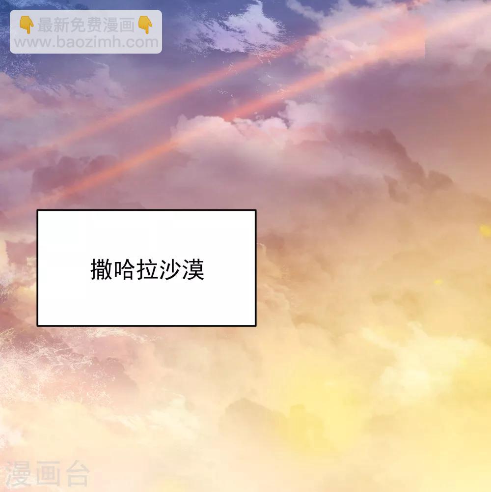 第1话 千里姻缘-第2话