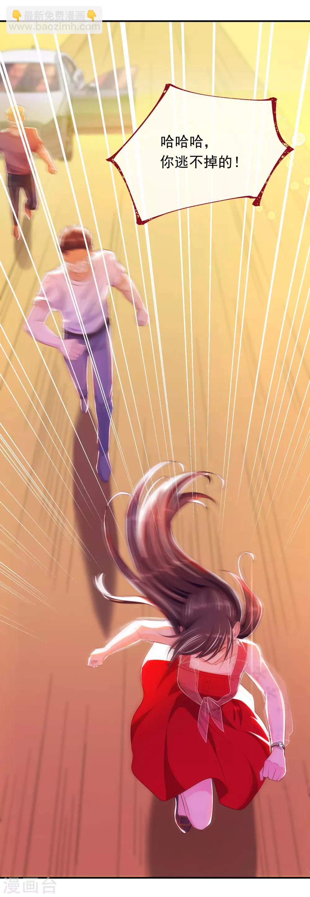 第1话 千里姻缘-第2话