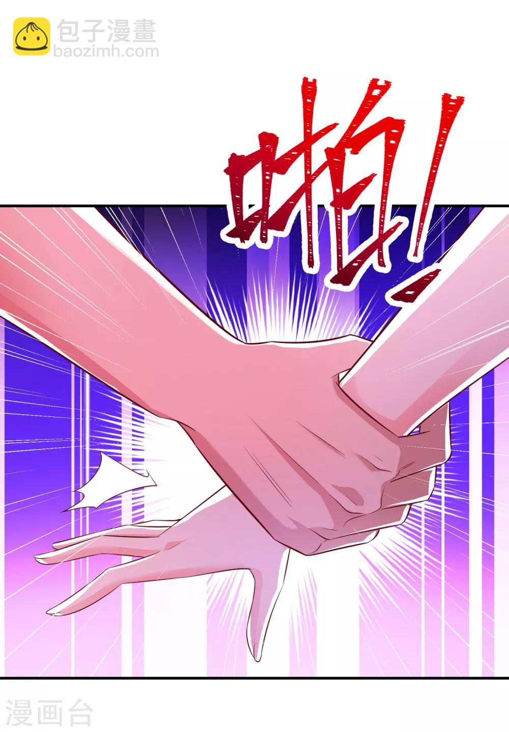 第1话 千里姻缘-第2话