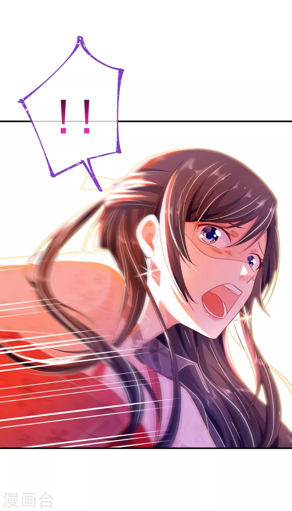 第1话 千里姻缘-第2话