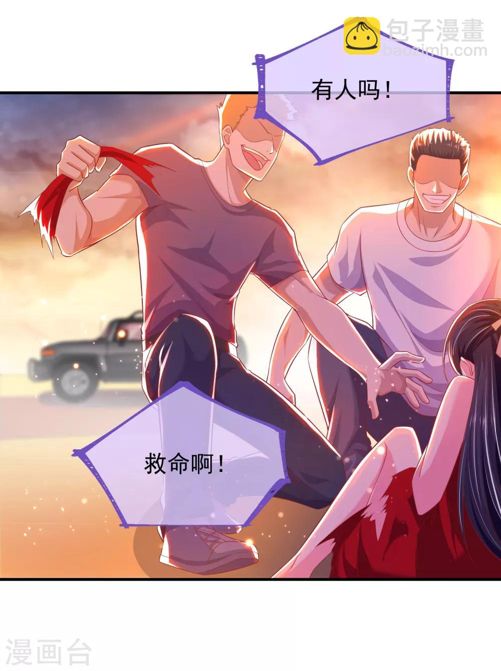 第1话 千里姻缘-第2话