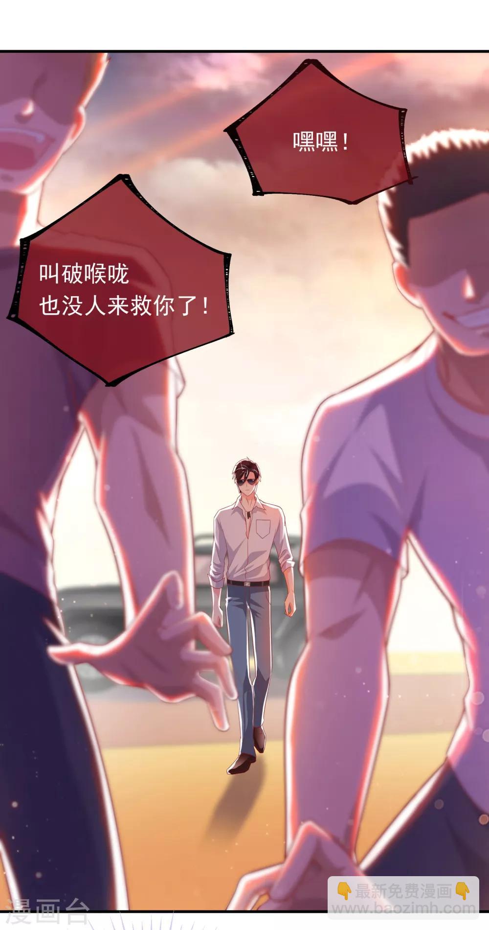 第1话 千里姻缘-第2话