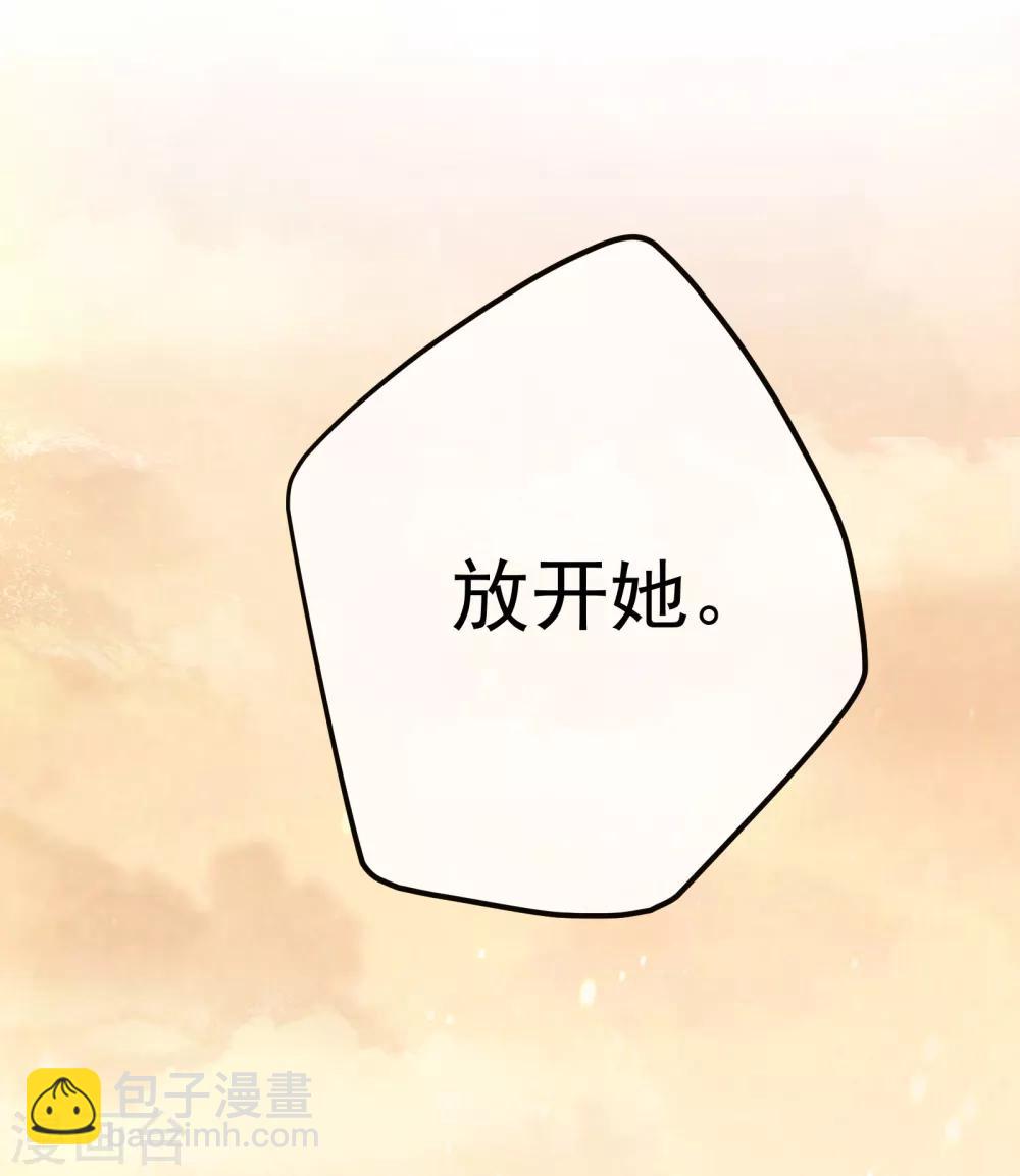 第1话 千里姻缘-第2话