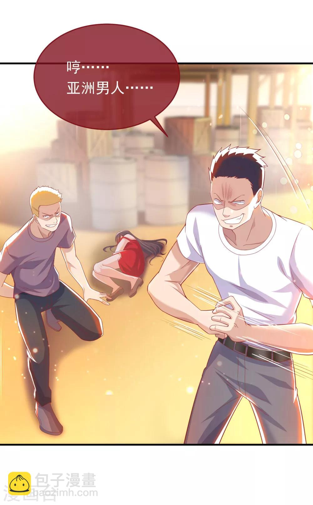 第1话 千里姻缘-第2话