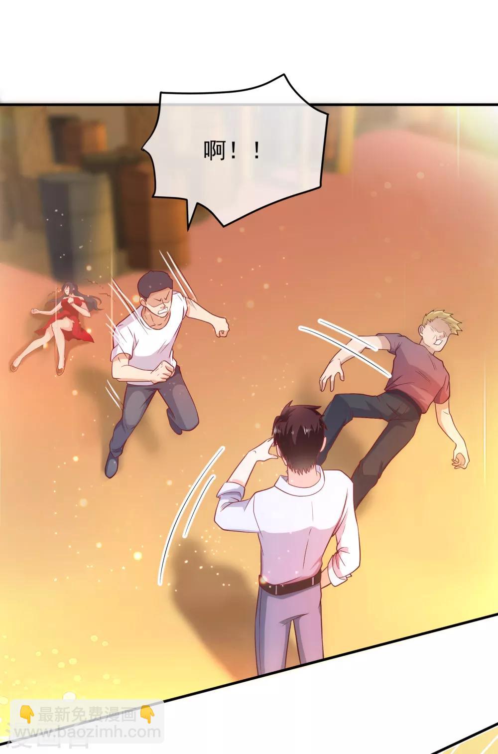 第1话 千里姻缘-第2话