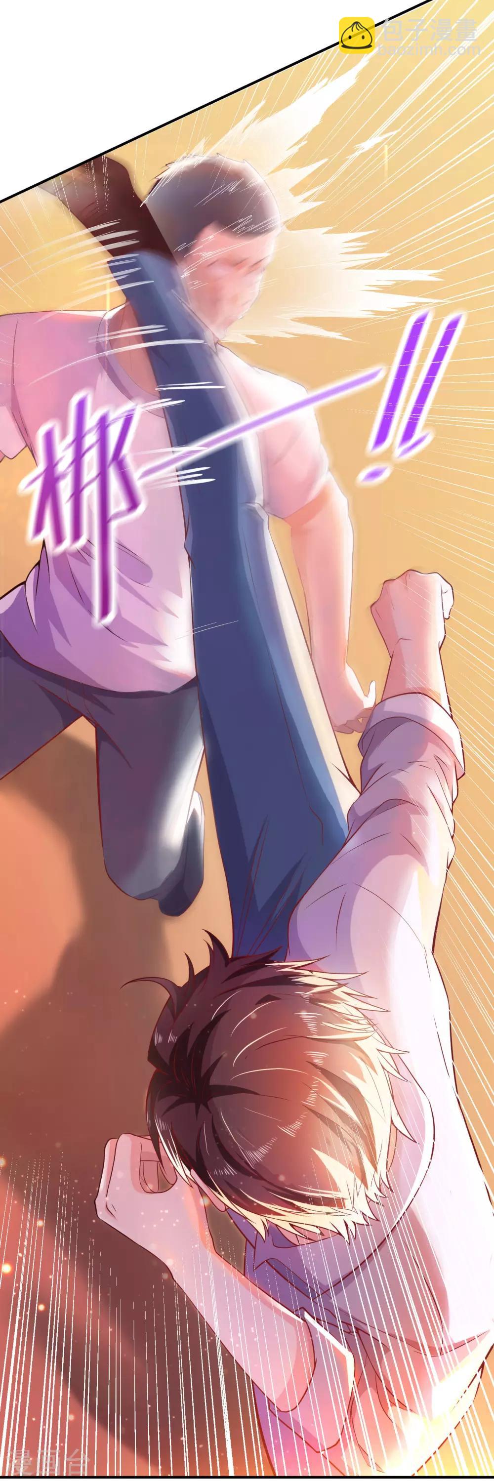 第1话 千里姻缘-第2话