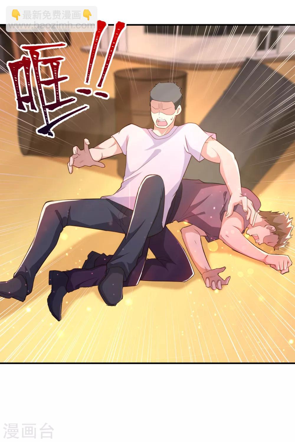 第1话 千里姻缘-第2话