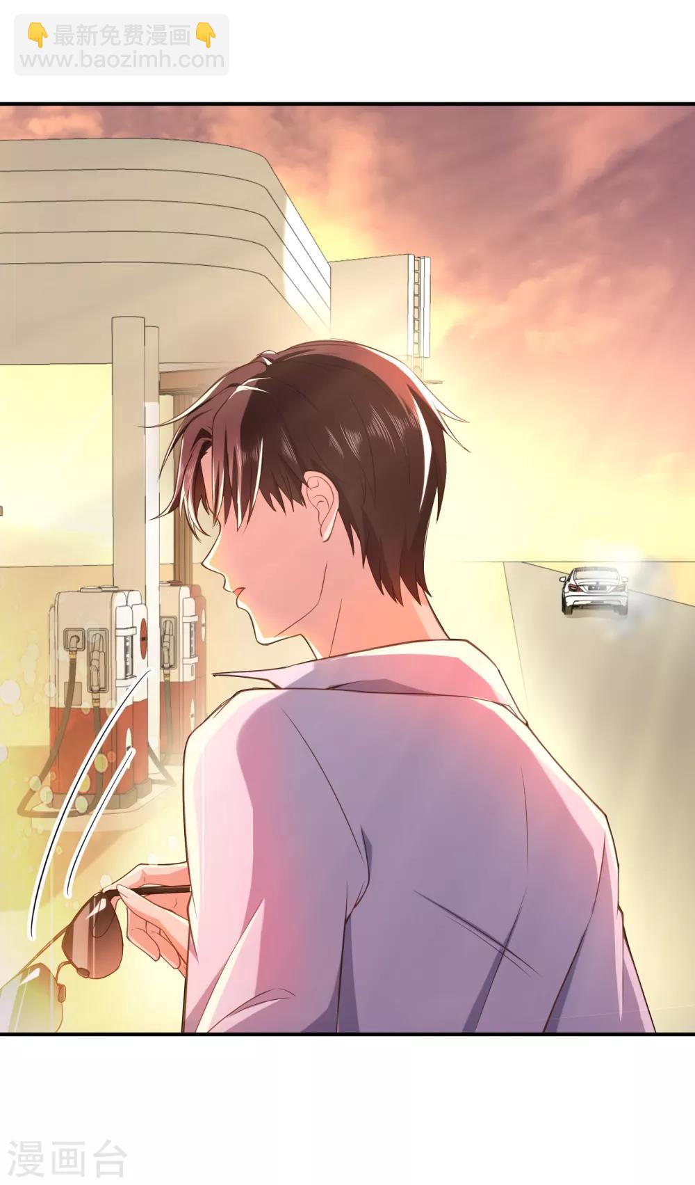 第1话 千里姻缘-第2话