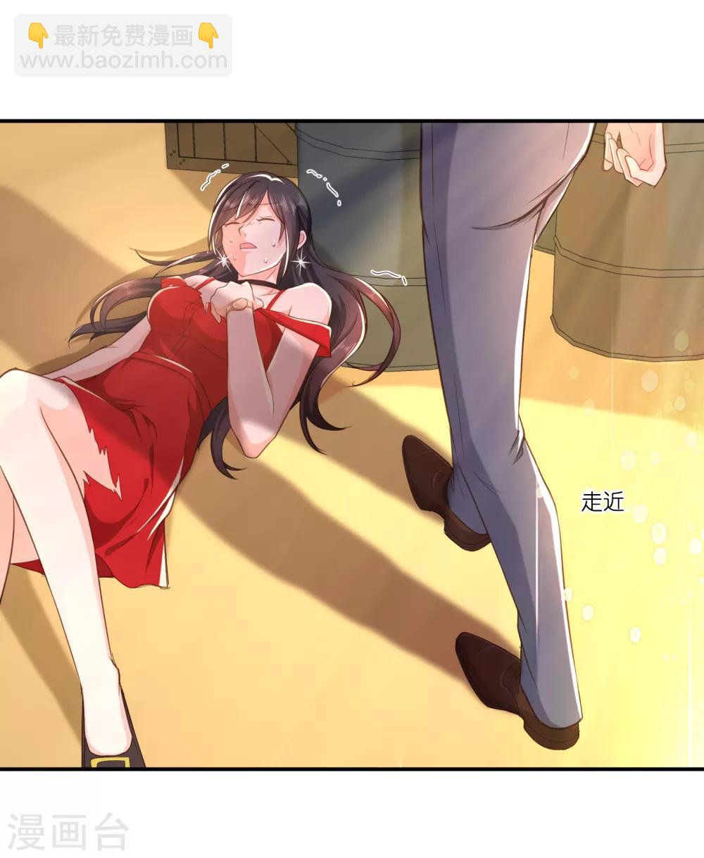 第1话 千里姻缘-第2话