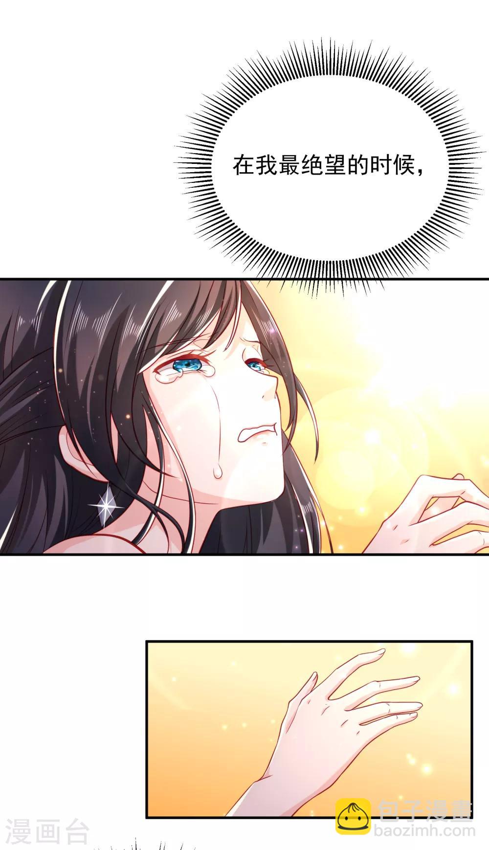 第1话 千里姻缘-第2话